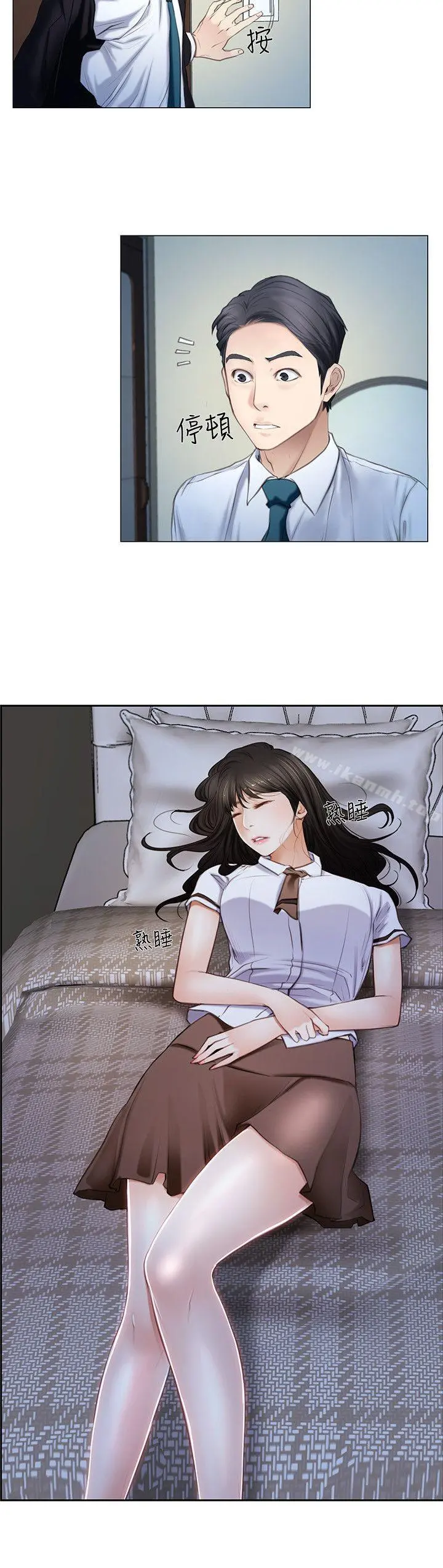 人夫的悸动