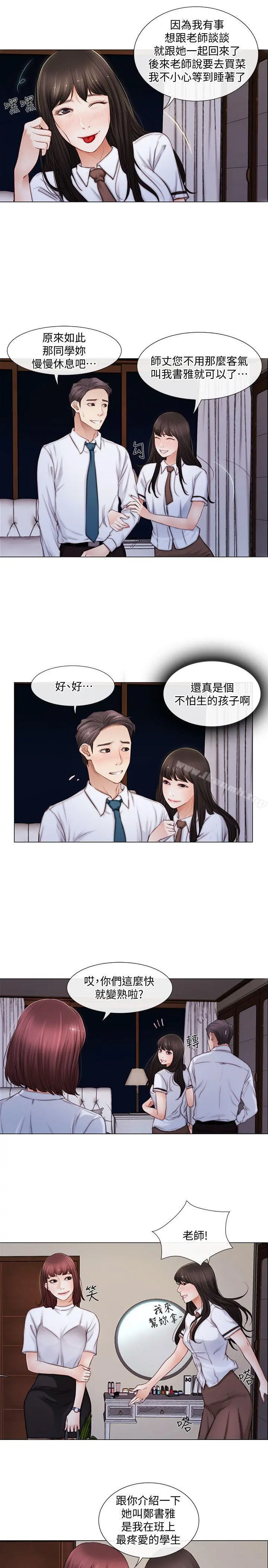 人夫的悸动