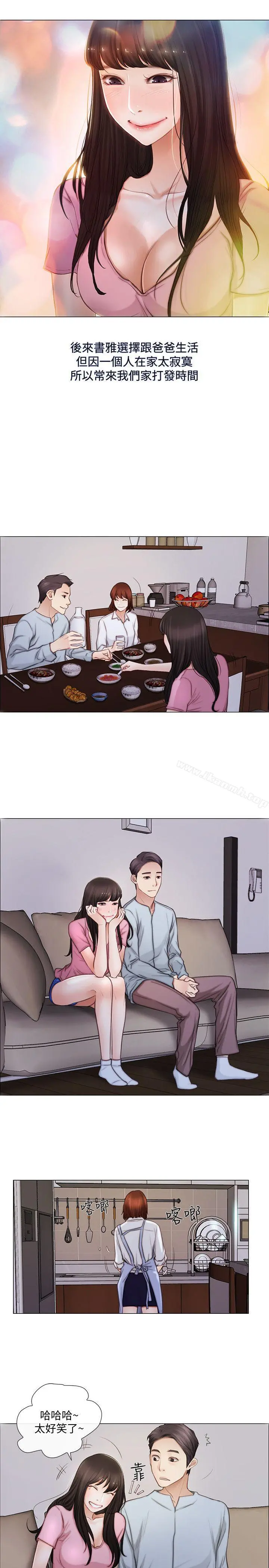人夫的悸动