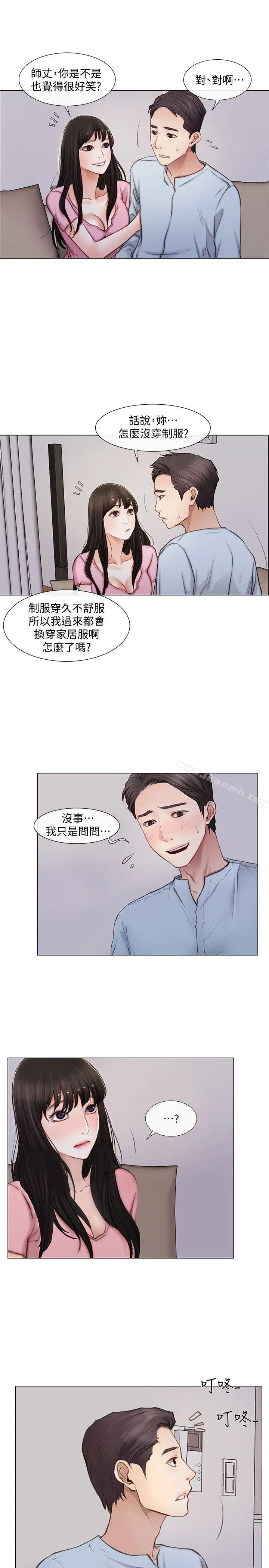 人夫的悸动