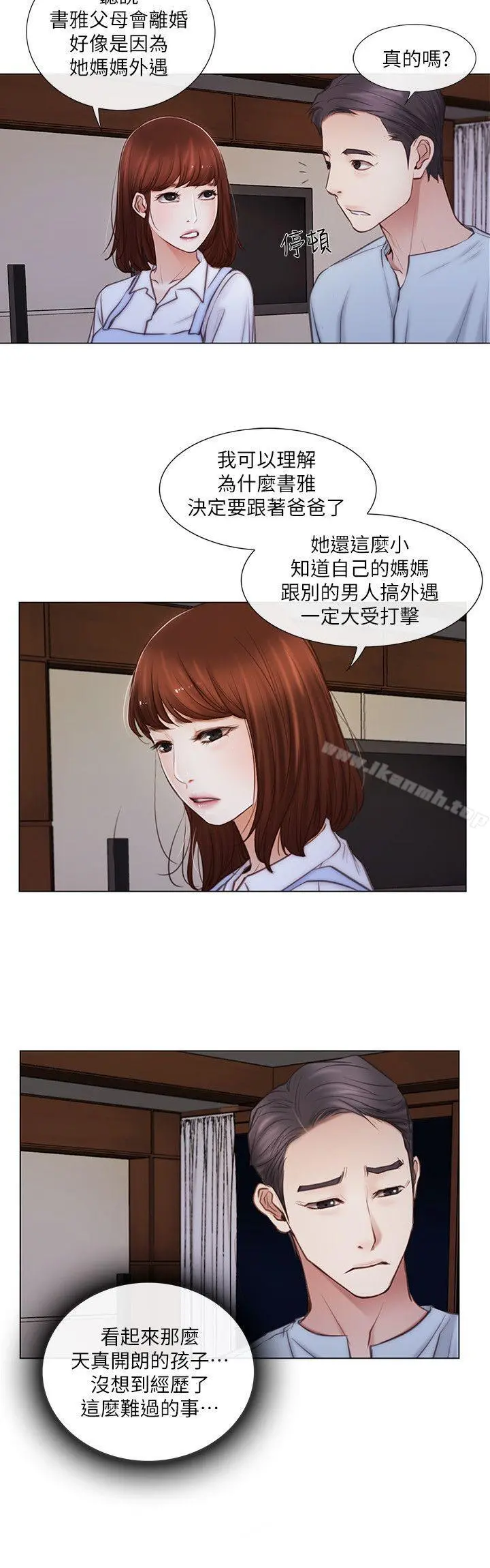 人夫的悸动