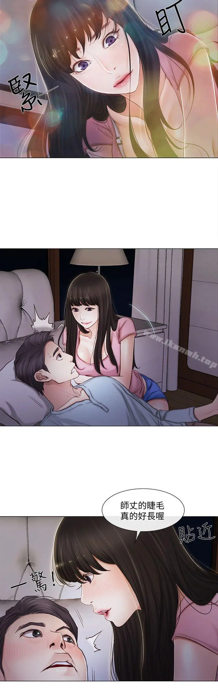 人夫的悸动