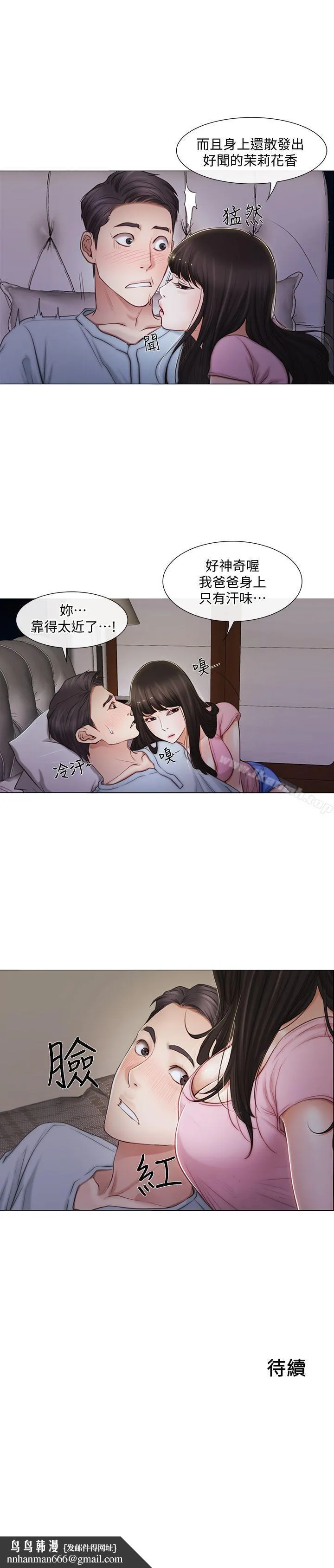人夫的悸动