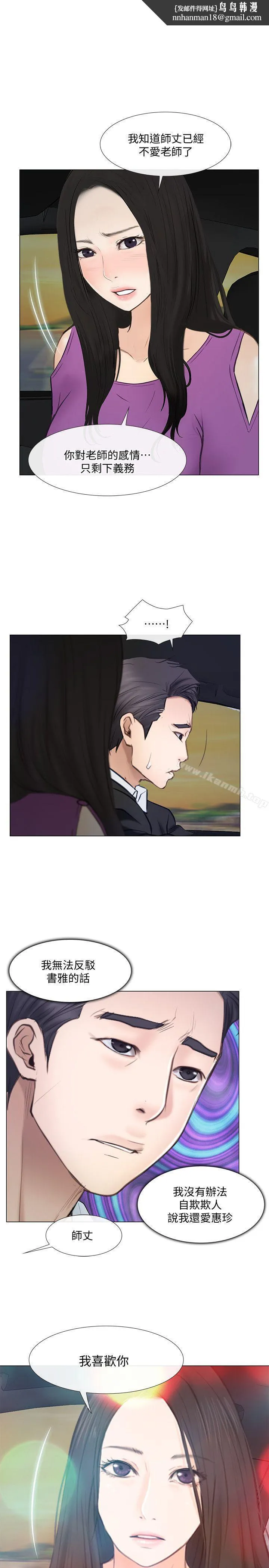 人夫的悸动