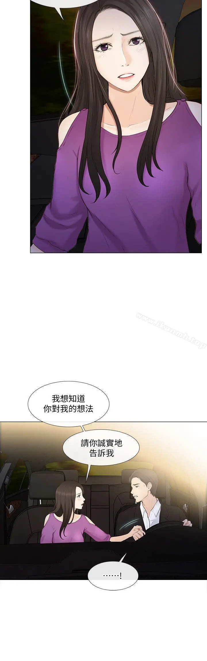 人夫的悸动