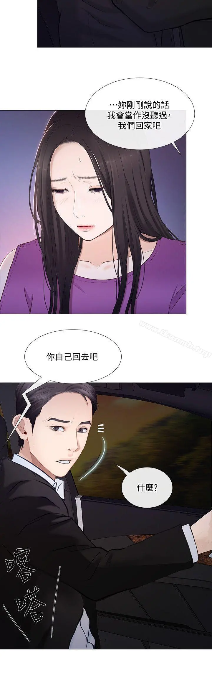 人夫的悸动