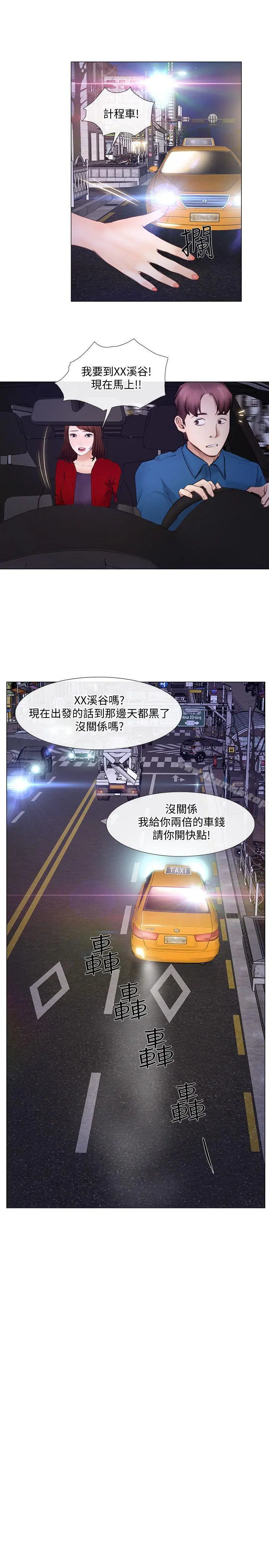 人夫的悸动