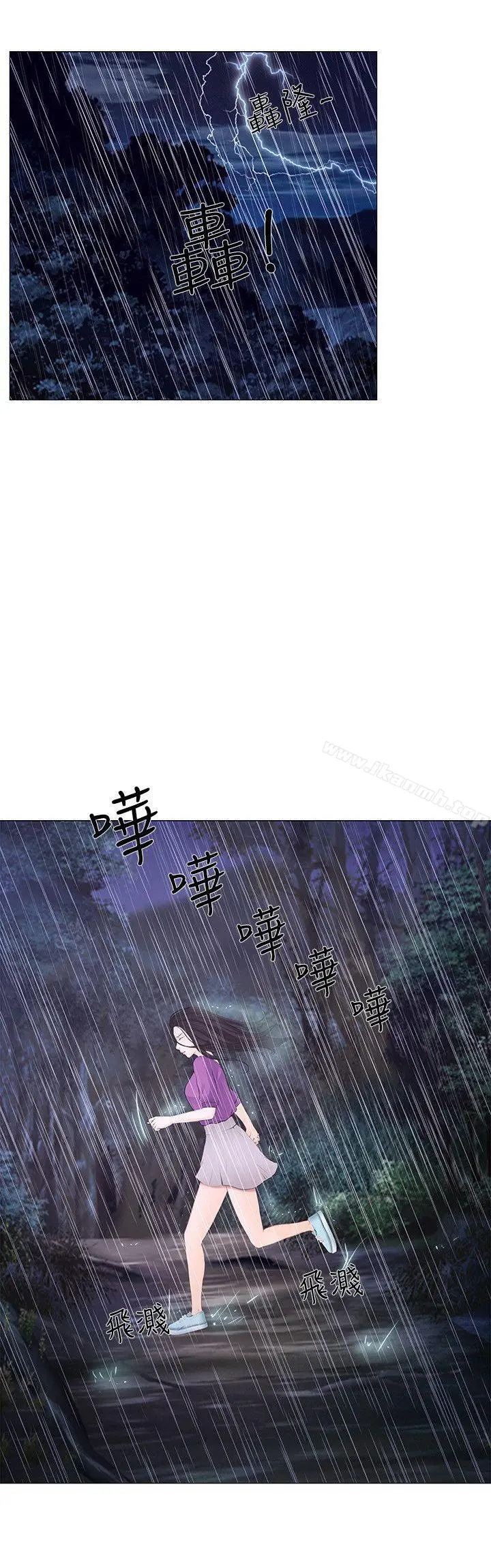 人夫的悸动