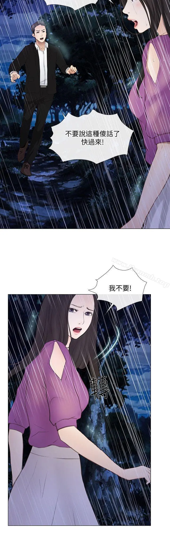 人夫的悸动