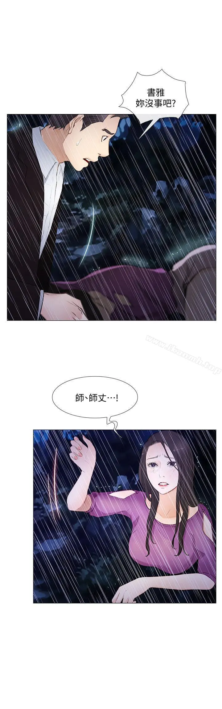 人夫的悸动