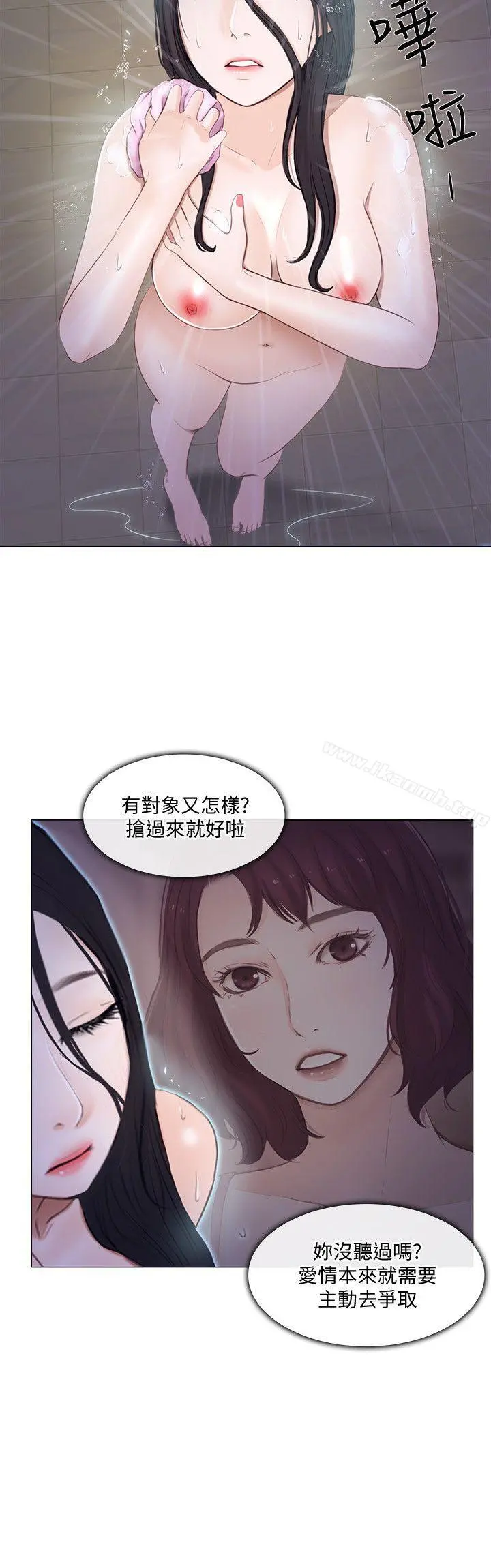 人夫的悸动