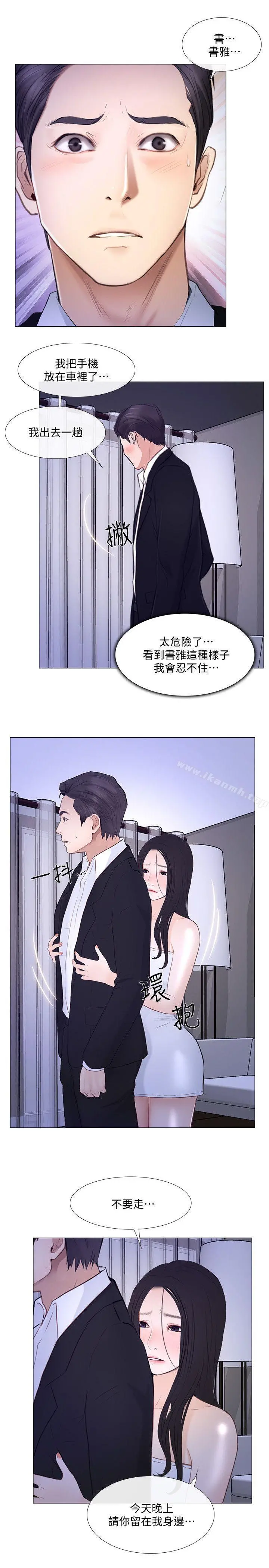 人夫的悸动
