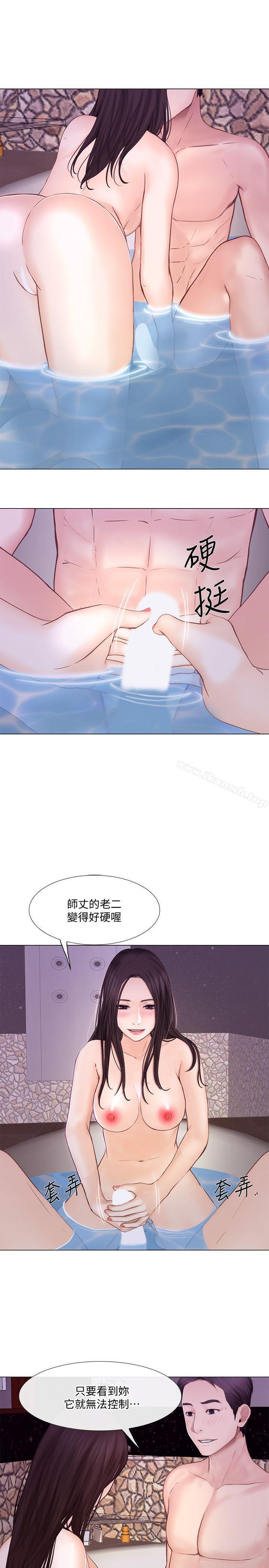 人夫的悸動 - 第30話-在書雅和老公外遇的地方…10.jpg,人夫的悸動 - 第30話-在書雅和老公外遇的地方…10,人夫的悸動 - 第30話-在書雅和老公外遇的地方…