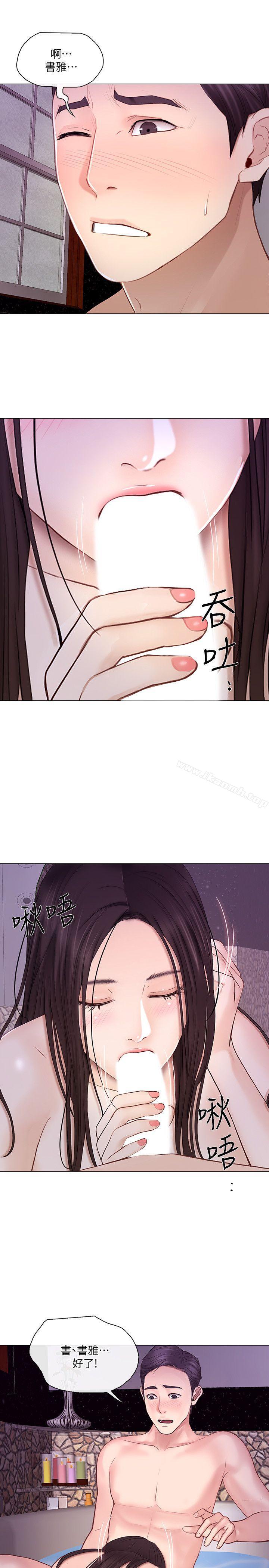 人夫的悸動 - 第30話-在書雅和老公外遇的地方…12.jpg,人夫的悸動 - 第30話-在書雅和老公外遇的地方…12,人夫的悸動 - 第30話-在書雅和老公外遇的地方…