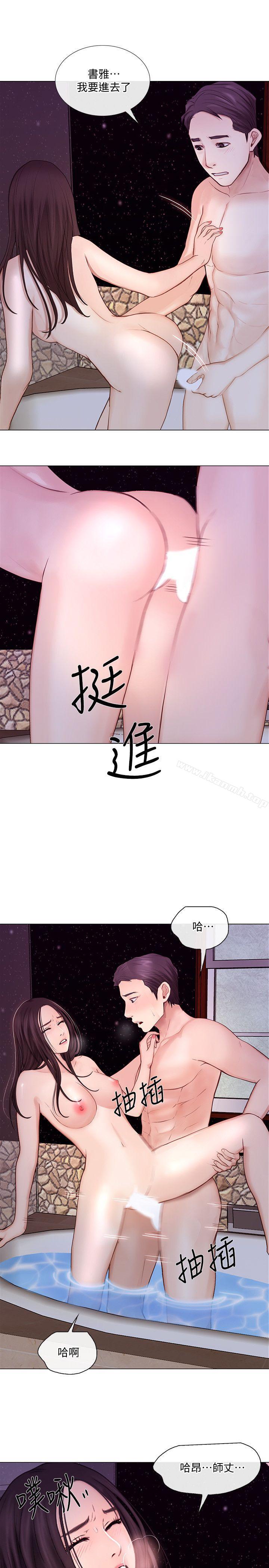 人夫的悸動 - 第30話-在書雅和老公外遇的地方…16.jpg,人夫的悸動 - 第30話-在書雅和老公外遇的地方…16,人夫的悸動 - 第30話-在書雅和老公外遇的地方…
