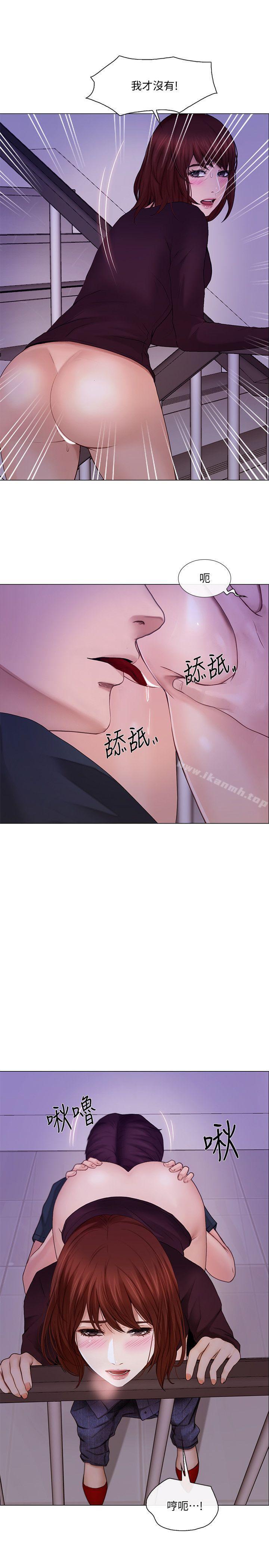 人夫的悸動 - 第30話-在書雅和老公外遇的地方…28.jpg,人夫的悸動 - 第30話-在書雅和老公外遇的地方…28,人夫的悸動 - 第30話-在書雅和老公外遇的地方…