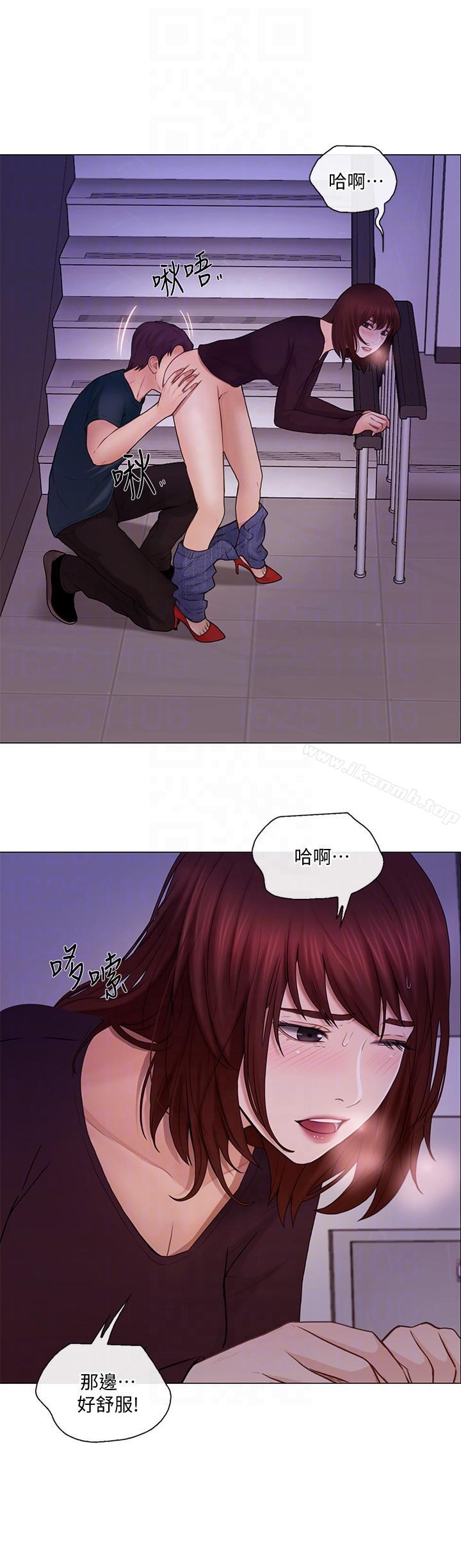 人夫的悸動 - 第30話-在書雅和老公外遇的地方…29.jpg,人夫的悸動 - 第30話-在書雅和老公外遇的地方…29,人夫的悸動 - 第30話-在書雅和老公外遇的地方…