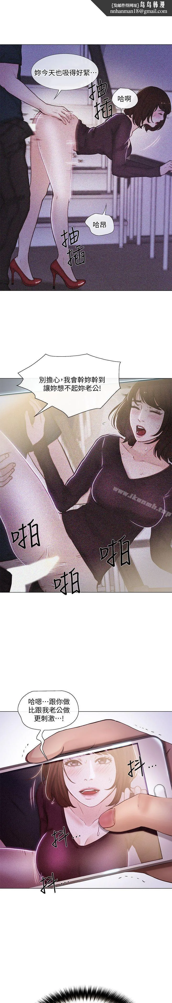 人夫的悸动