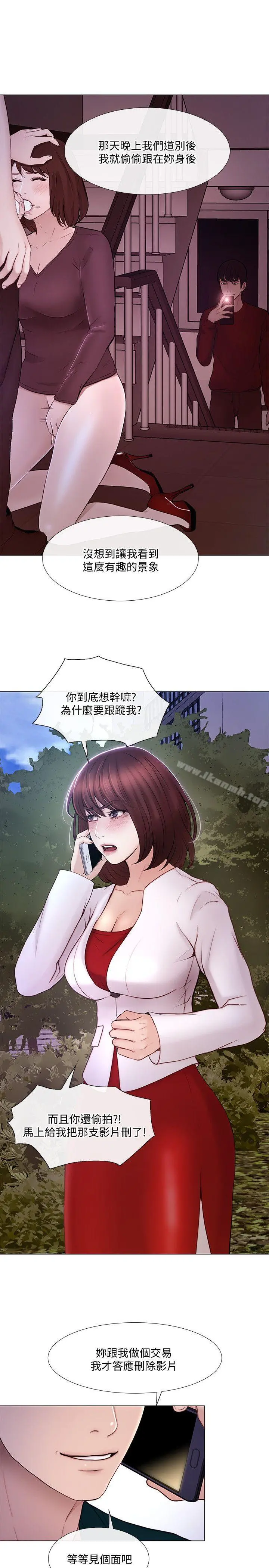 人夫的悸动