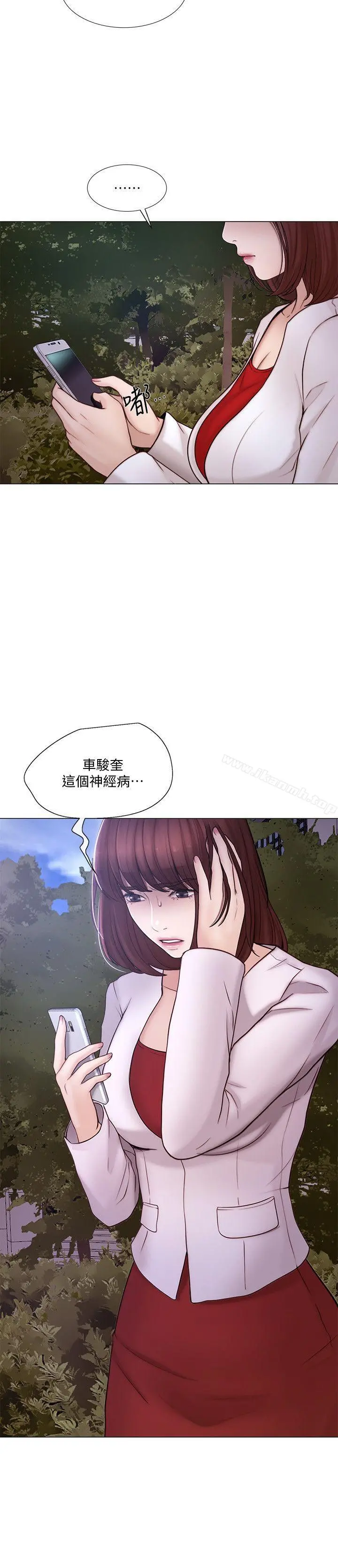 人夫的悸动