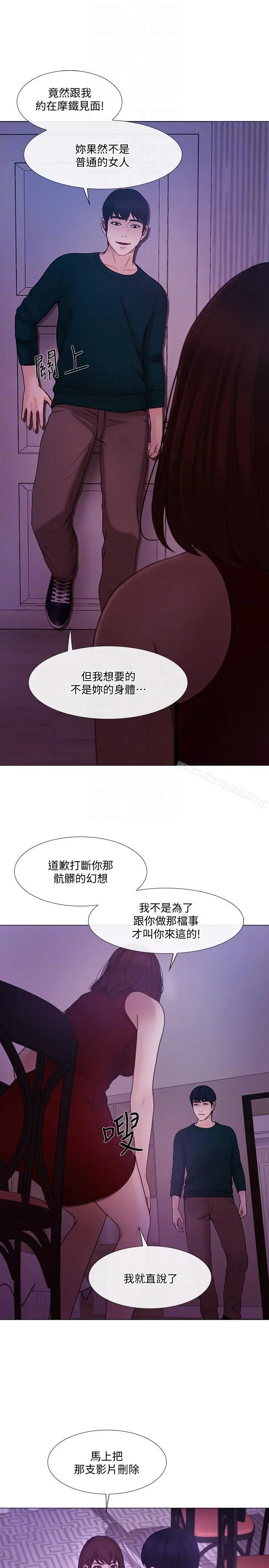 人夫的悸动