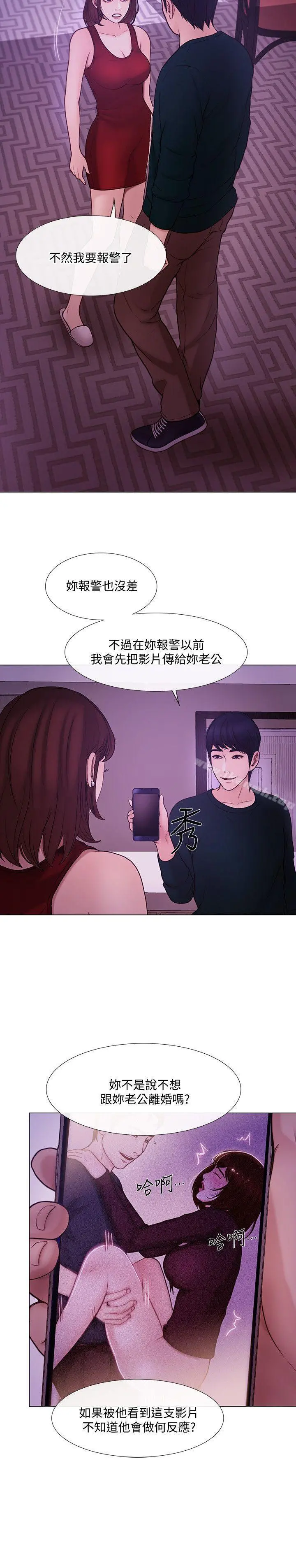 人夫的悸动