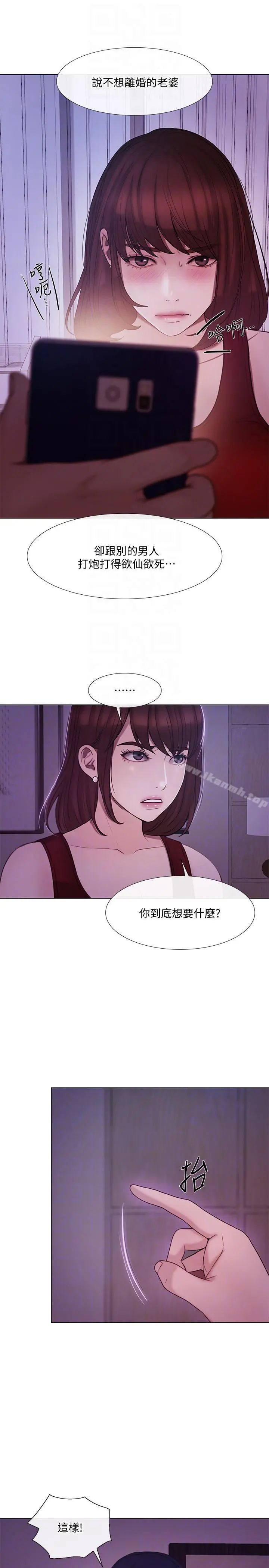人夫的悸动