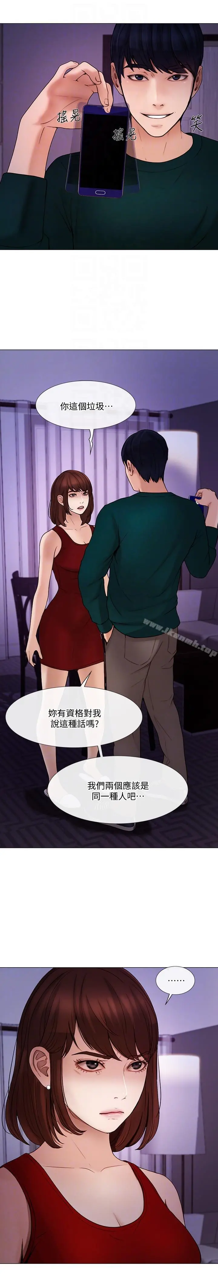 人夫的悸动
