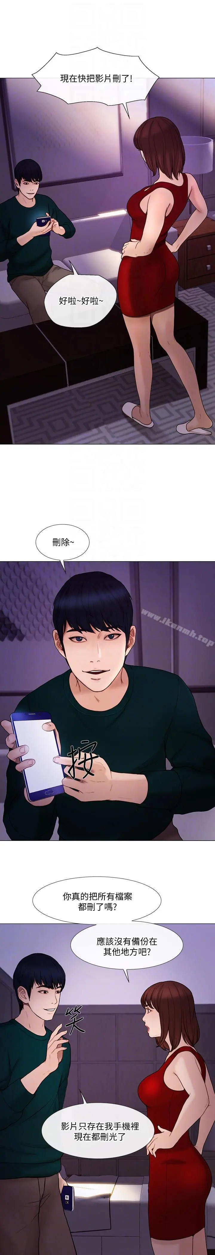 人夫的悸动