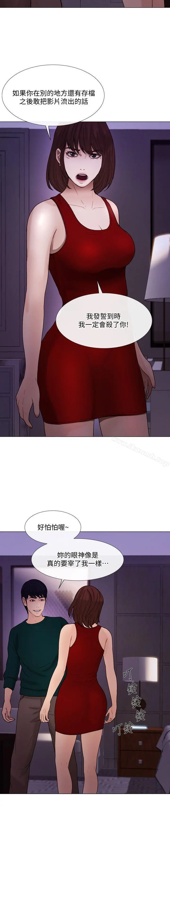 人夫的悸动