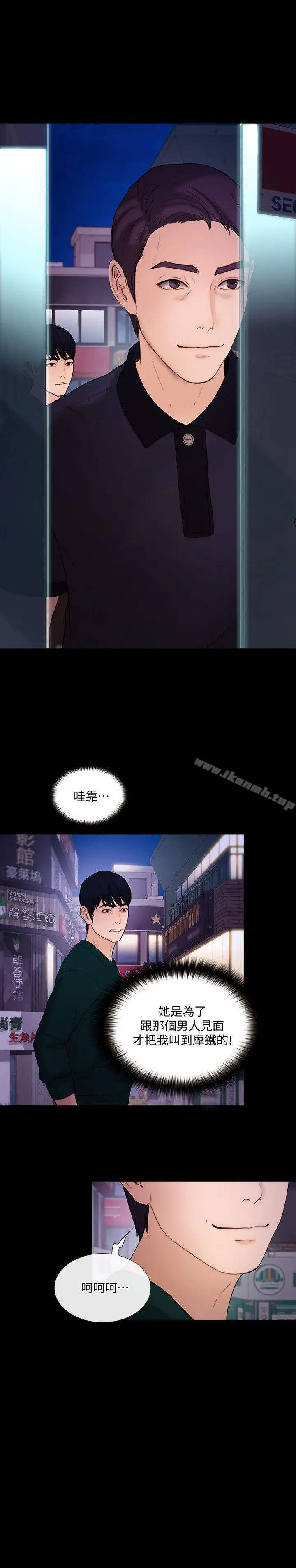 人夫的悸动