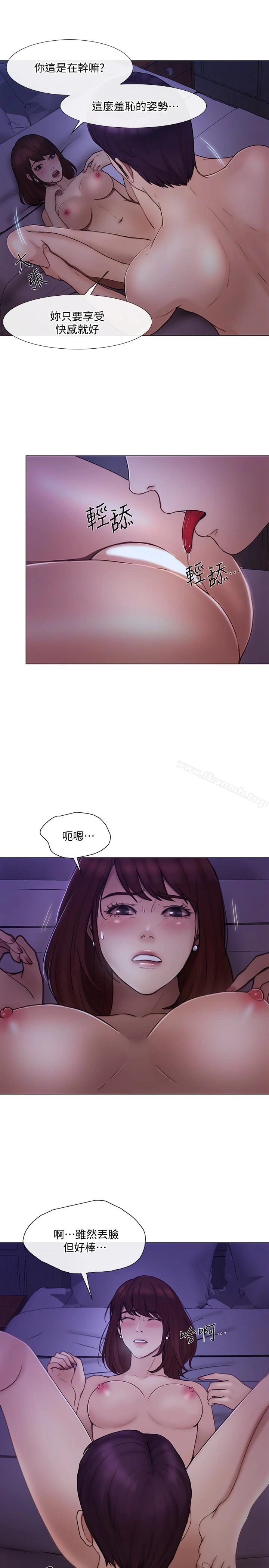 人夫的悸动