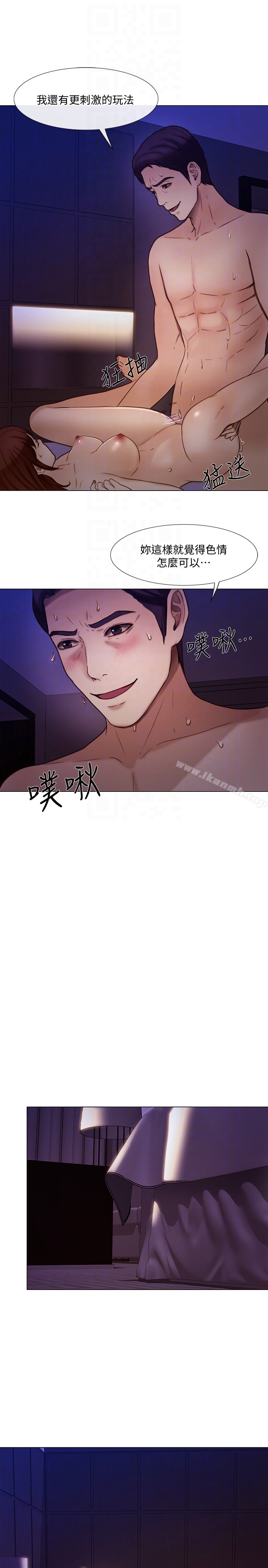 人夫的悸动