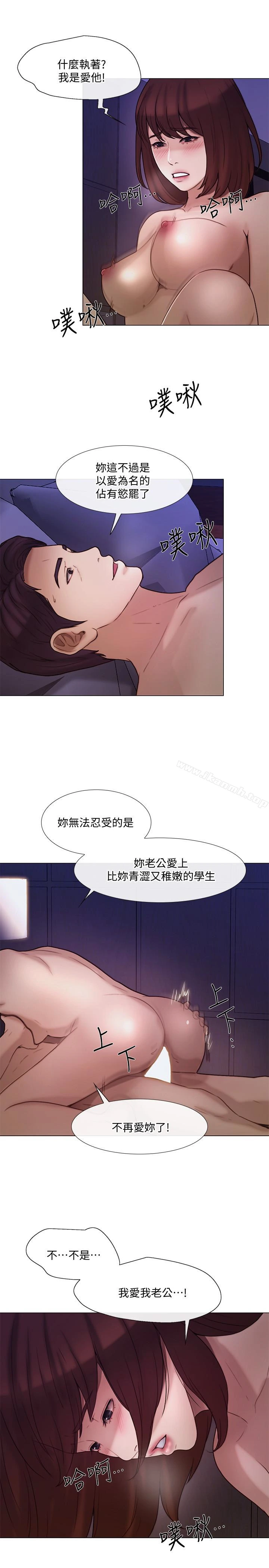 人夫的悸动