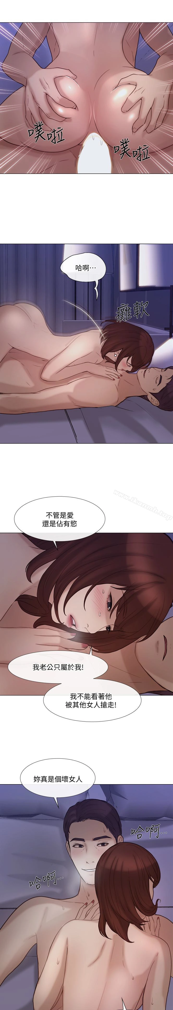 人夫的悸动