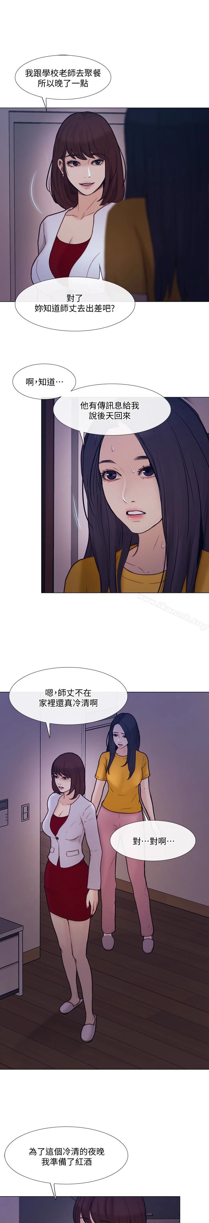 人夫的悸动