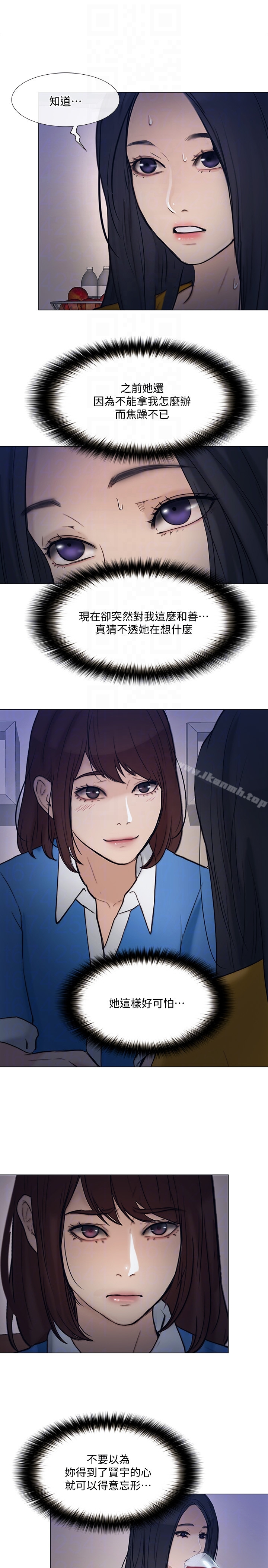 人夫的悸动