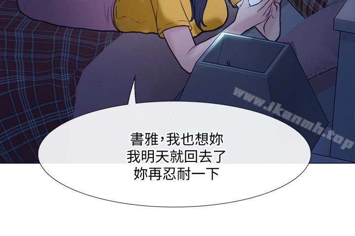 人夫的悸动
