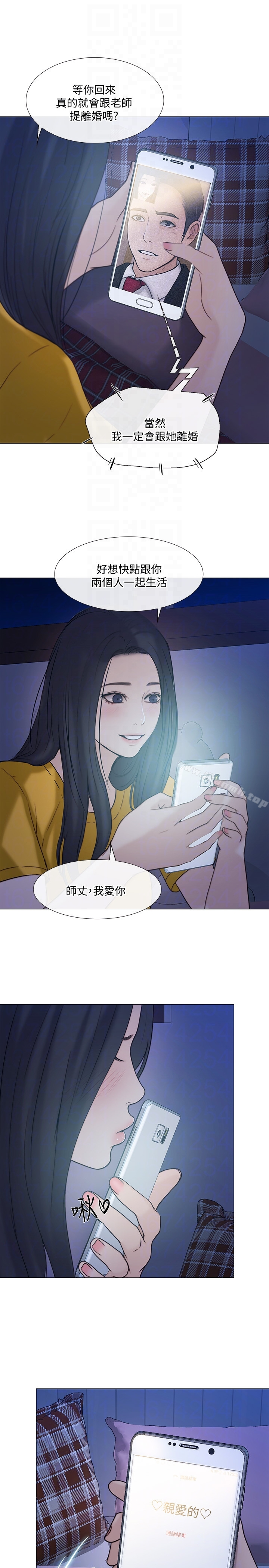 人夫的悸动
