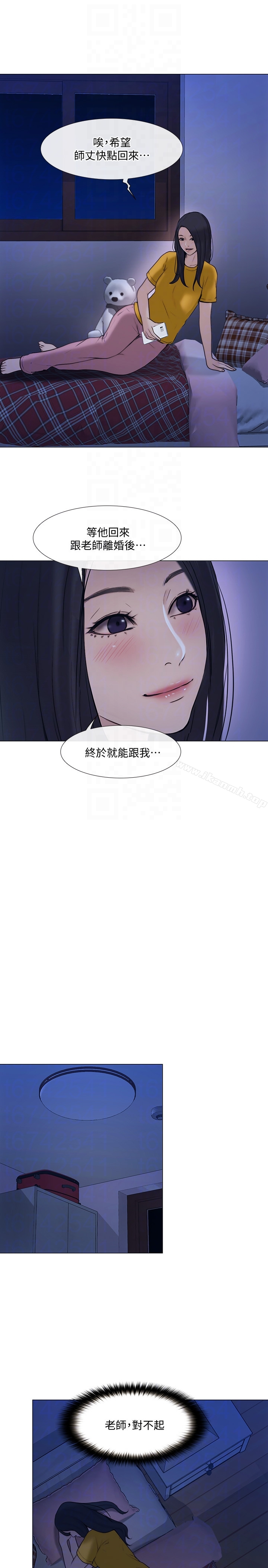 人夫的悸动