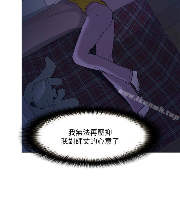 人夫的悸动
