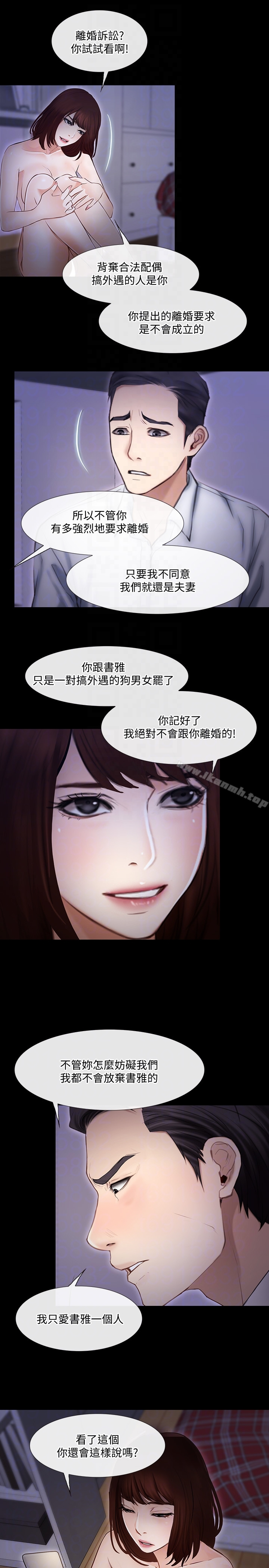 人夫的悸动