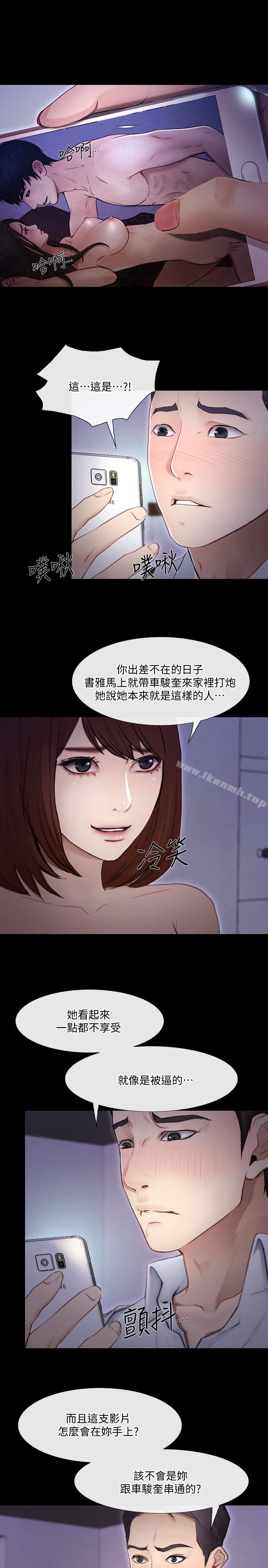 人夫的悸动