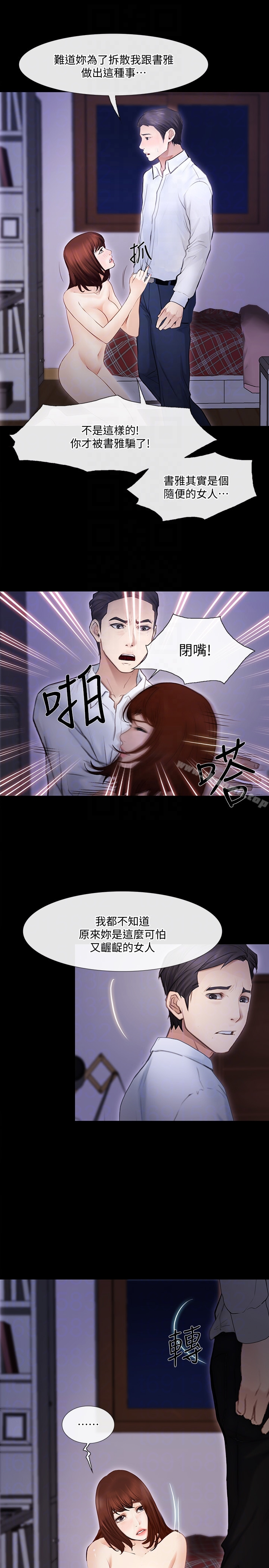 人夫的悸动