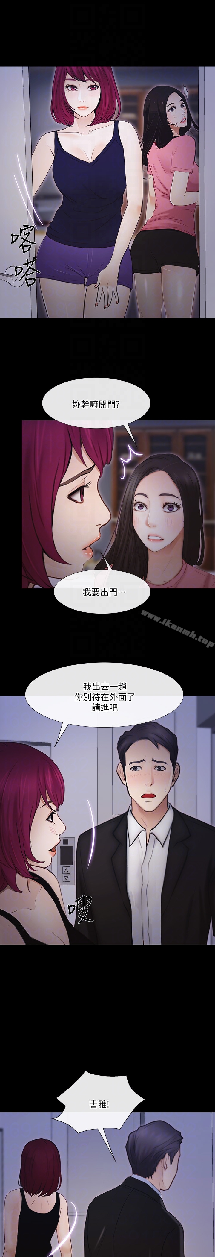 人夫的悸动