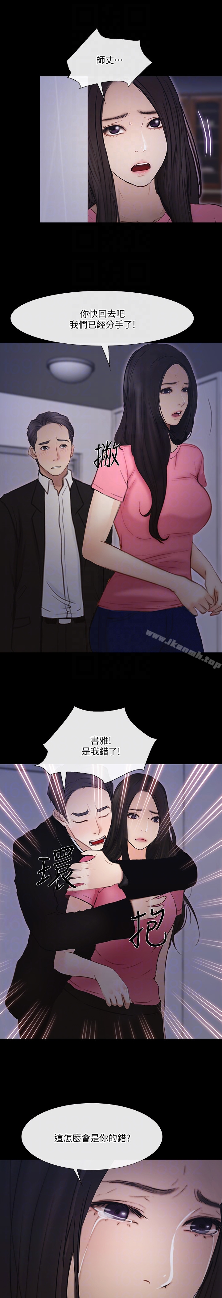 人夫的悸动