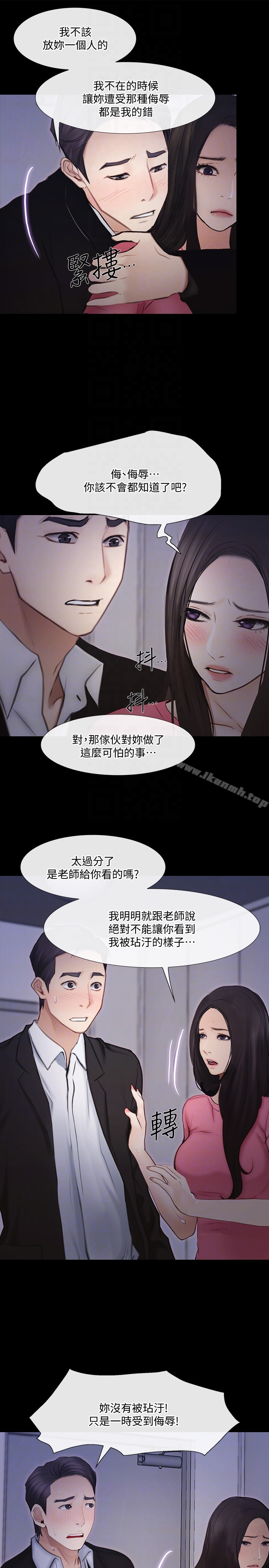 人夫的悸动
