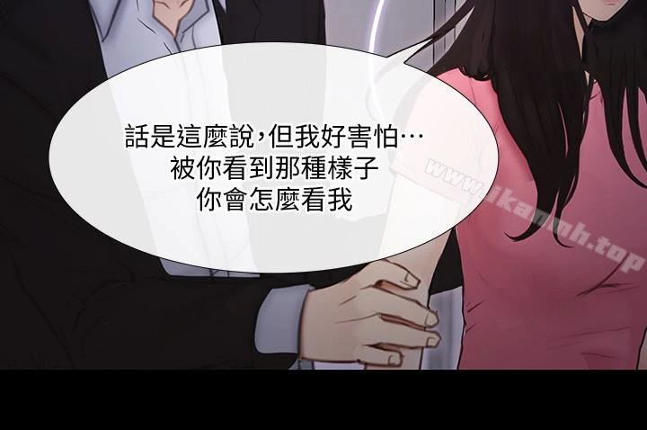 人夫的悸动
