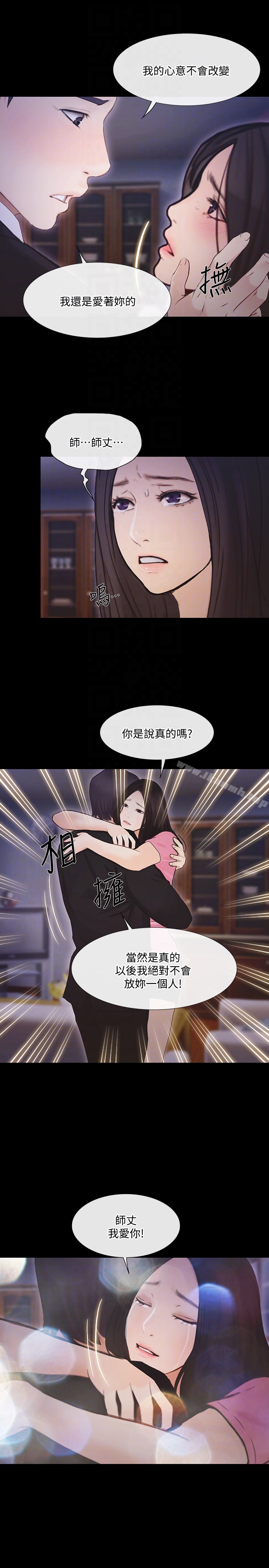 人夫的悸动