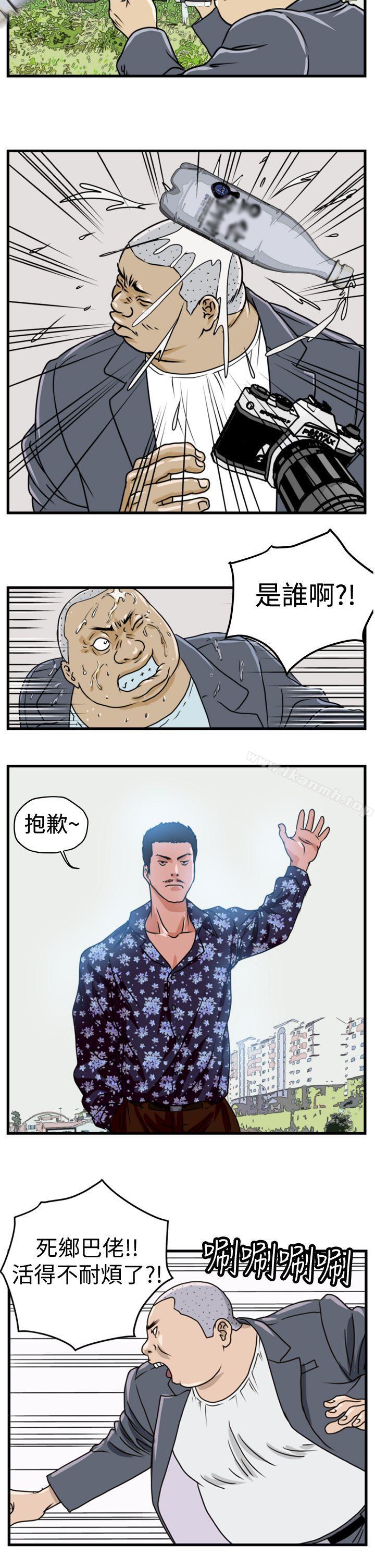 暴徒(完結) - Preview2.jpg,暴徒(完結) - Preview2,暴徒(完結) - Preview